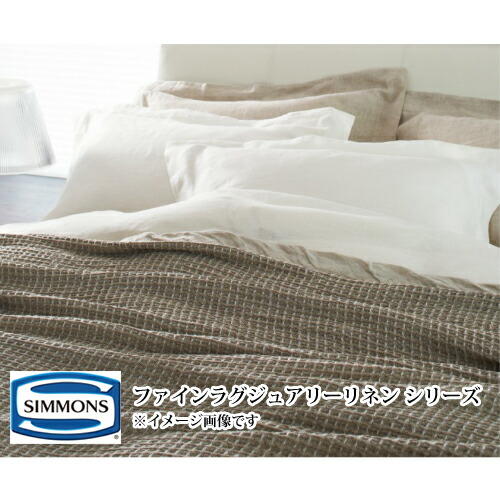 楽天市場】シモンズ ボックスシーツ LB130106/LB130107/LB130108