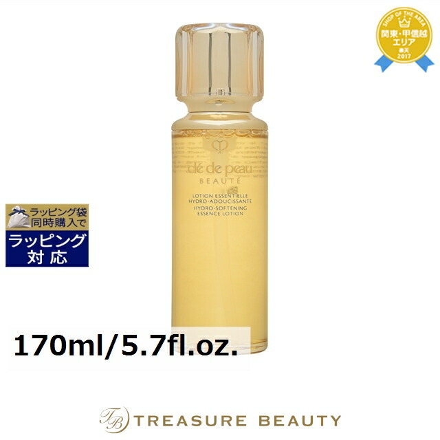 楽天市場】【国内正規品・送料無料】クレ・ド・ポー ボーテ ローション