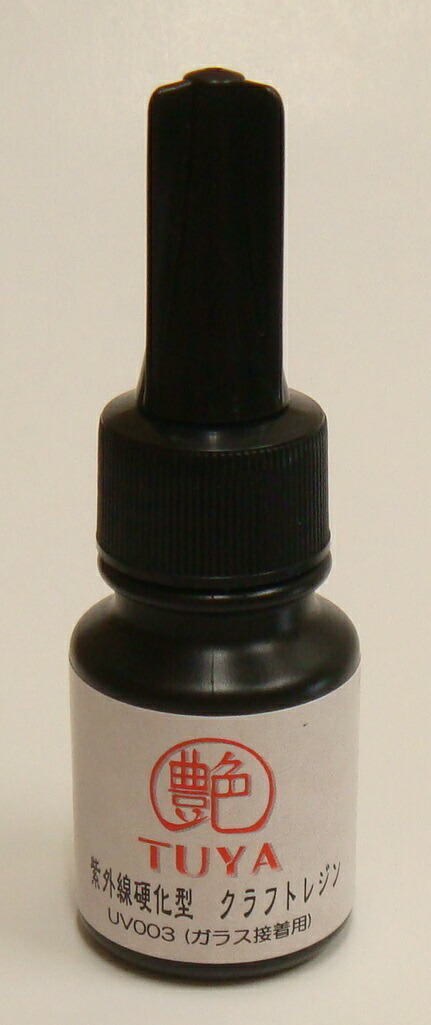 楽天市場】艶 二液性エポキシレジン液 【ソフト】本剤250g/硬化剤250g