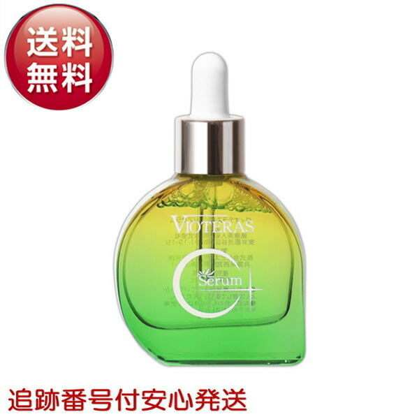 楽天市場】ヴィオテラスC+ クリアセラム VIOTERAS Cプラス [ 2023年5月