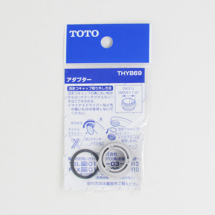 楽天市場】ワンウォーターECO部品 取付け金具 メス : 京都太秦しぜんむら