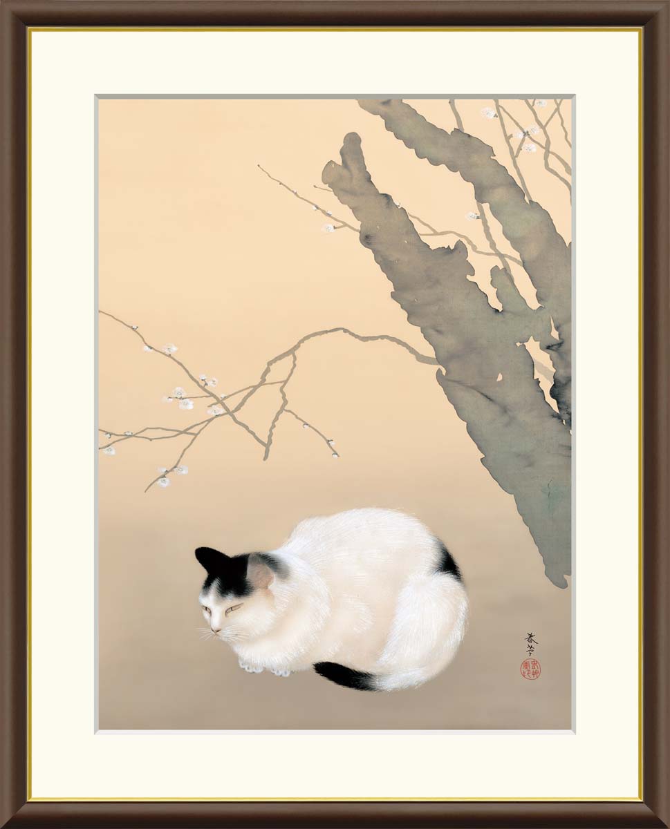 楽天市場】有名 画家 額入りアート 菱田春草 「猫梅」 J2-114 F8:61cm