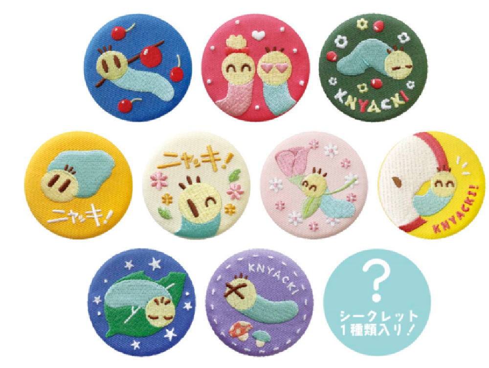 楽天市場】【送料無料】 【単品】 【くじ】 ニャッキ！ シークレット