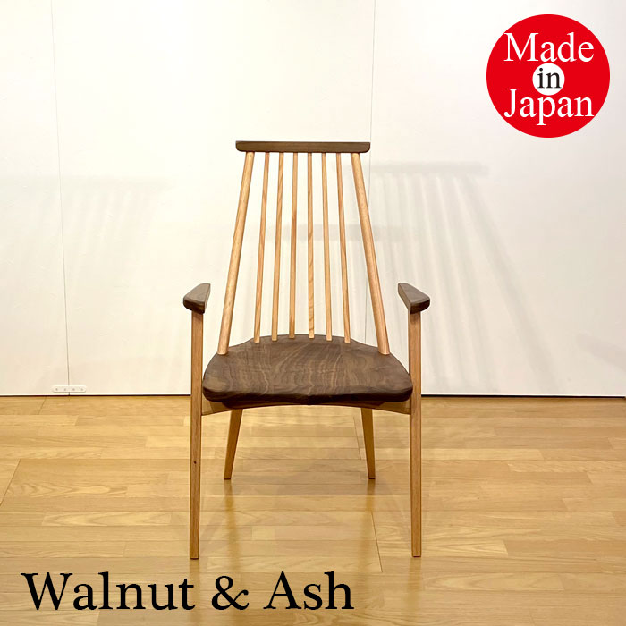 楽天市場】ダイニングチェア 椅子 チェア イス 日本製 国産家具