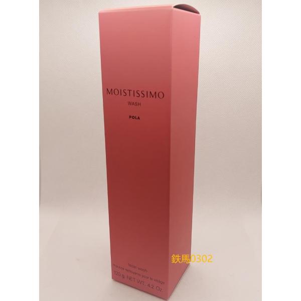 楽天市場】POLA【ポーラ】アロマエッセゴールド クレンジング