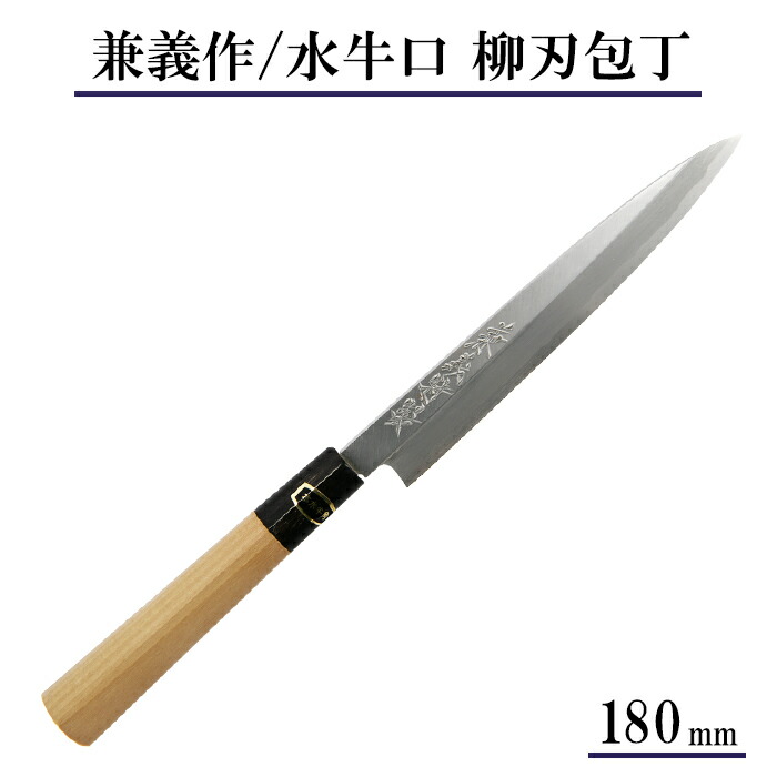 楽天市場】【日本製】兼義作 水牛口 出刃包丁 120mm 和包丁 出刃包丁