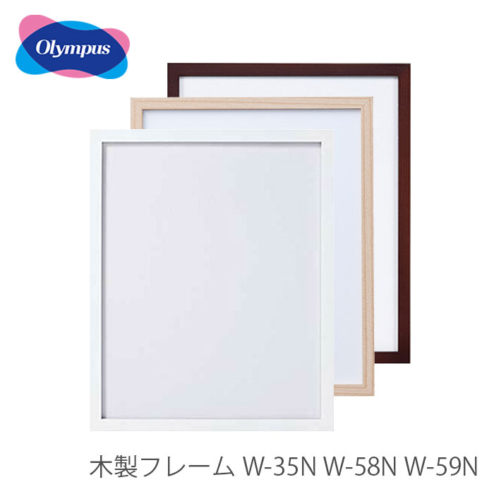楽天市場】刺しゅう額 刺繍額 フレーム 額 額縁 木製 / Olympus