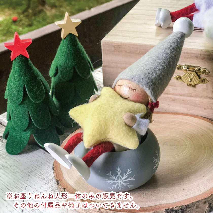 正規品】NORDIKA NISSE お座りねんね女の子｜サンタクロース村トントゥアプ