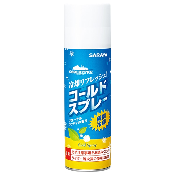 サラヤ｜クールリフレ コールドスプレー フローラルウッディの香り