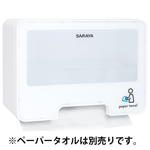 サラヤ｜ペーパーホルダー PH-400N: サラヤハイジーンショップ