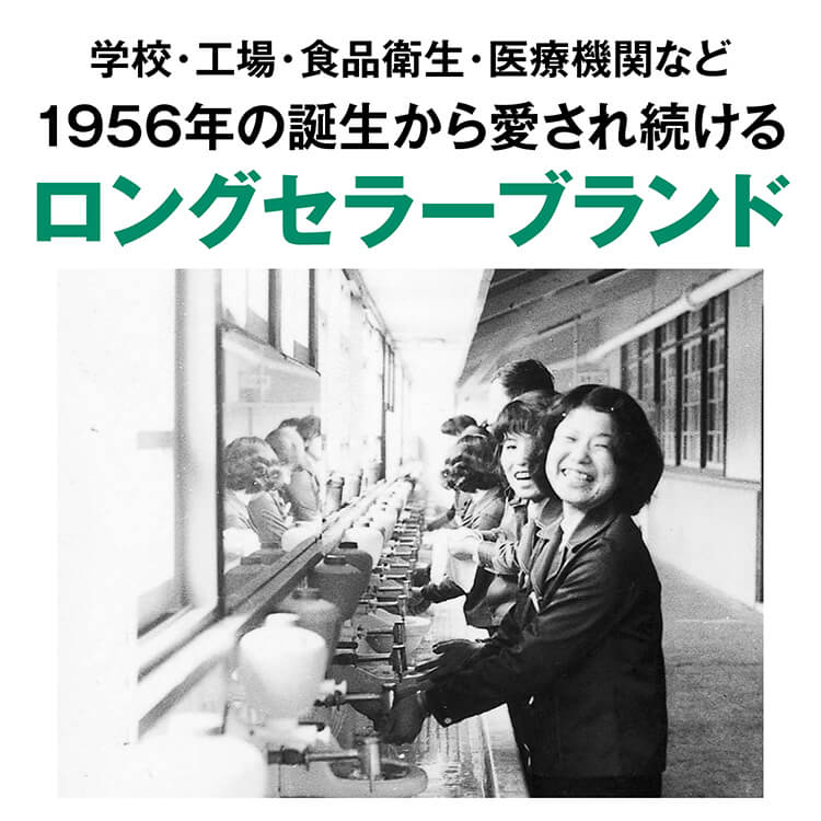 サラヤ｜手洗い用石けん シャボネットユ・ムP-5 250mL 〔原液使用