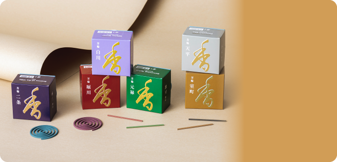 お香の専門店 松栄堂ウェブショップ