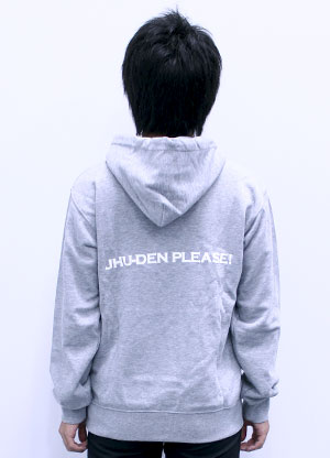 出川哲朗の充電させてもらえませんか？ パーカー（グレー） M／L／XL