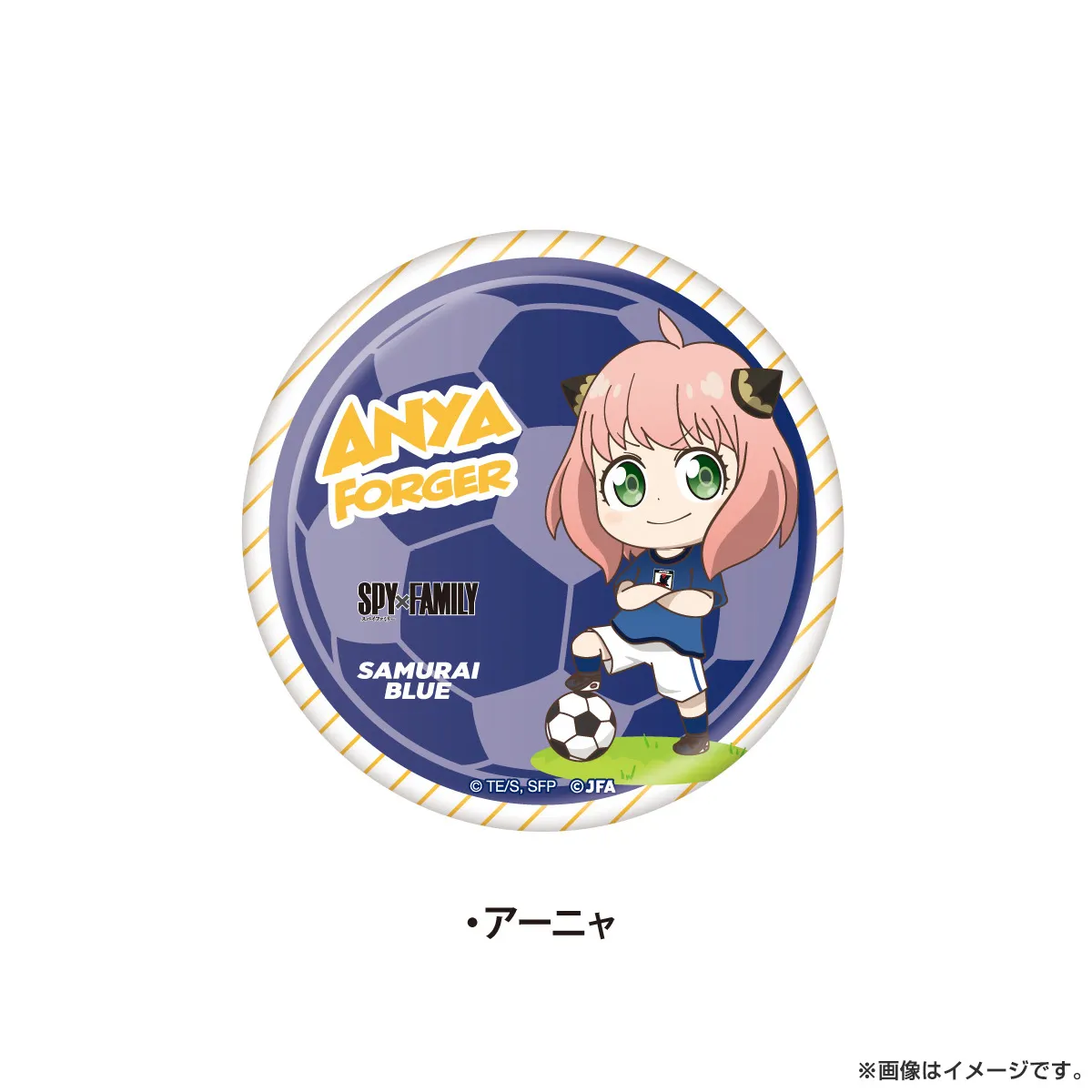 SPY×FAMILY トレーディング丸缶バッジ サッカー日本代表ver. ※全4種