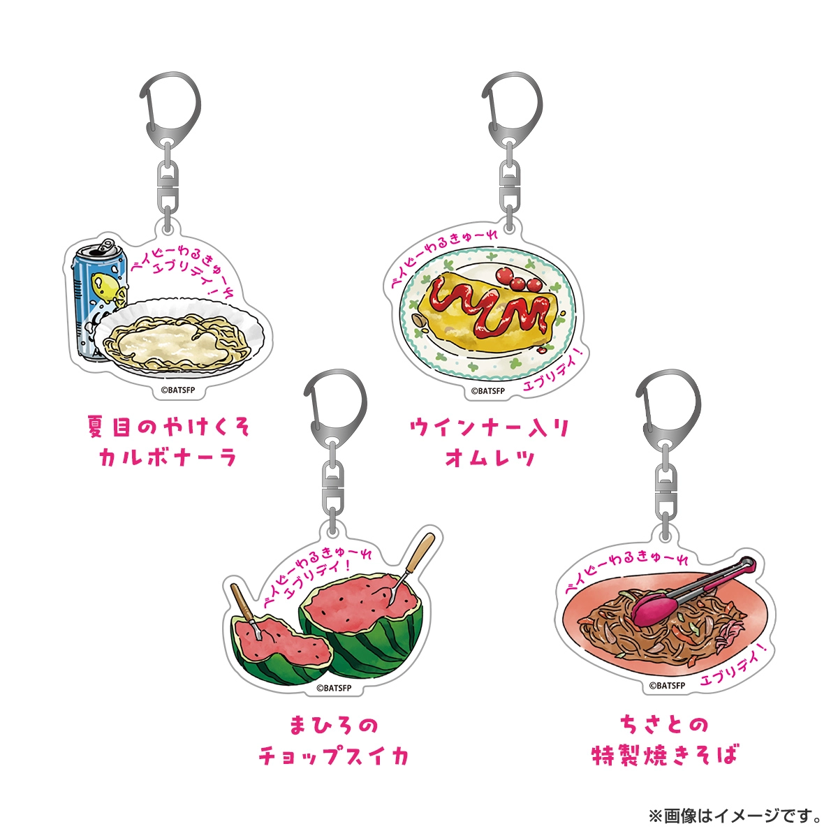 ベイビーわるきゅーれ エブリデイ！ トレーディングモチーフアクリル