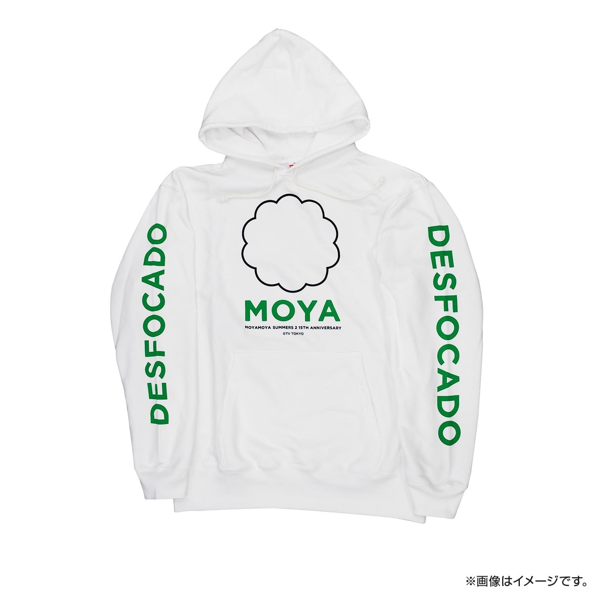 モヤモヤさまぁ～ず2 パーカー