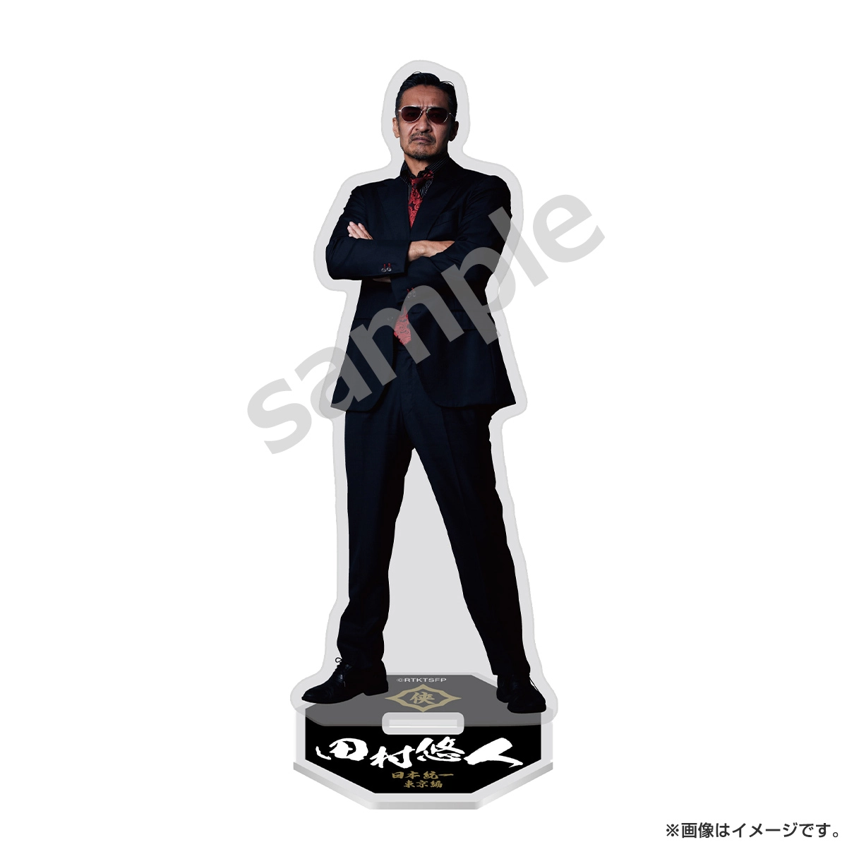 日本統一 アクリルスタンド