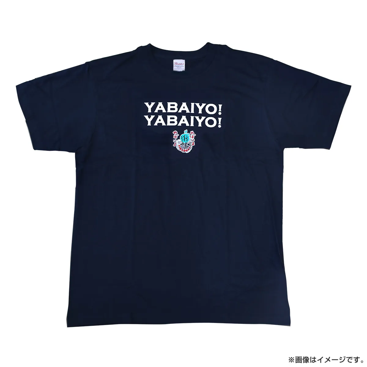 出川哲朗の充電させてもらえませんか？ パーカー（ネイビー） M／L／XL