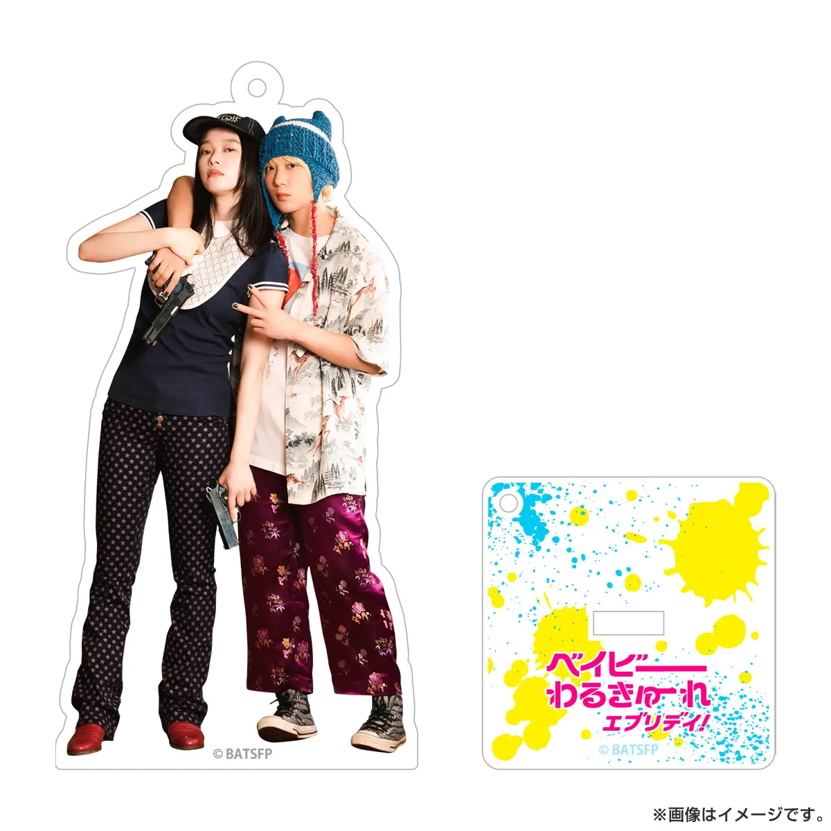 ベイビーわるきゅーれ エブリデイ！ フォトグレイ風カードセット