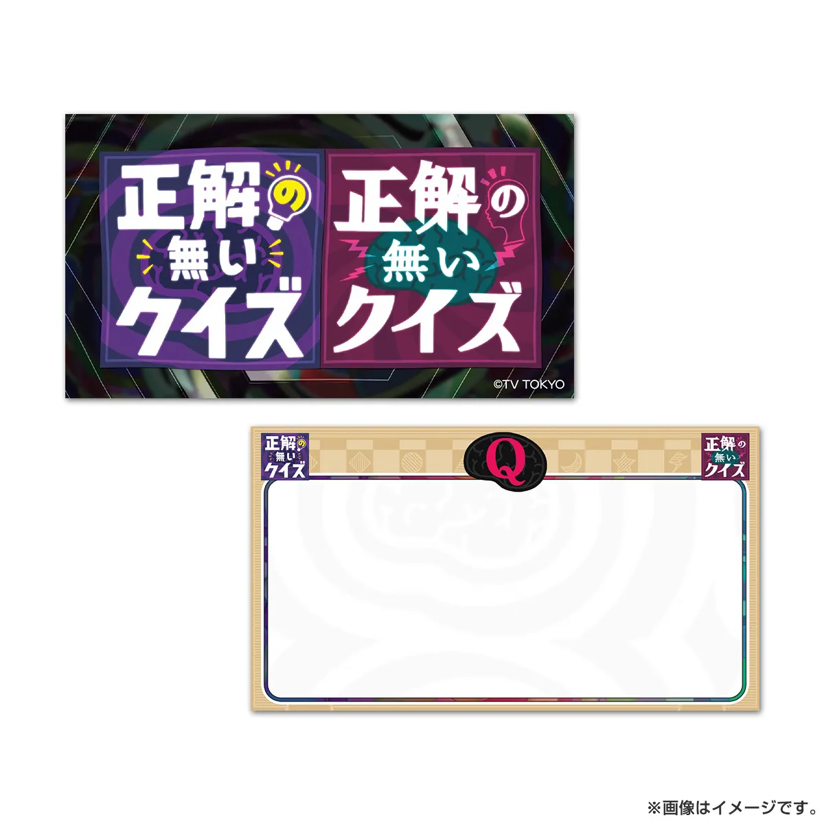 正解の無いクイズ 正解の無いTシャツ（白）