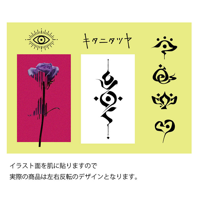 DEMAGOG – Tatsuya Kitani ONLINE STORE