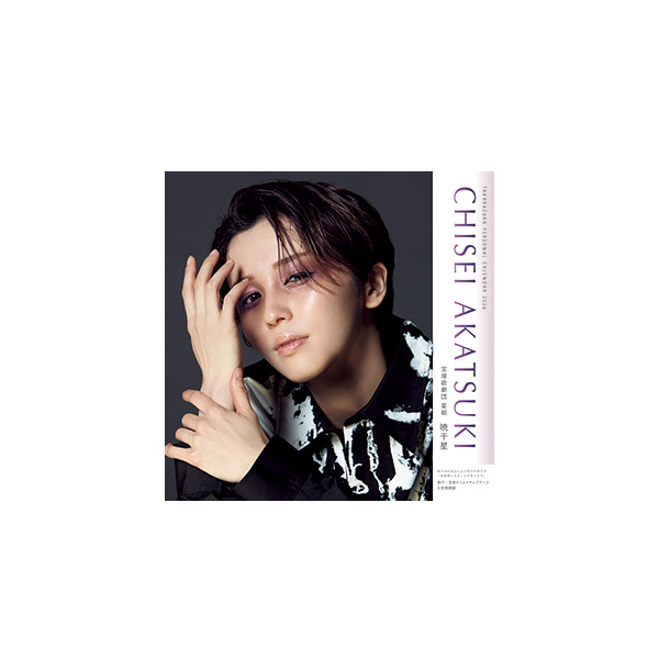 海外GK league studio【水月 重吾】スタジオ ワーコレ サスケ 暁 NARUTO-ナルト- うちはサスケ GO！｜商品情報｜メガホビ MEGA HOBBY