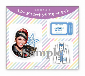 ブックマーク2024／礼真琴: グッズ - 宝塚クリエイティブアーツ公式