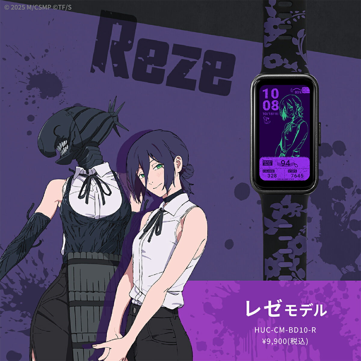 ギャラック スマートウォッチ チェンソーマン コラボレーションモデル