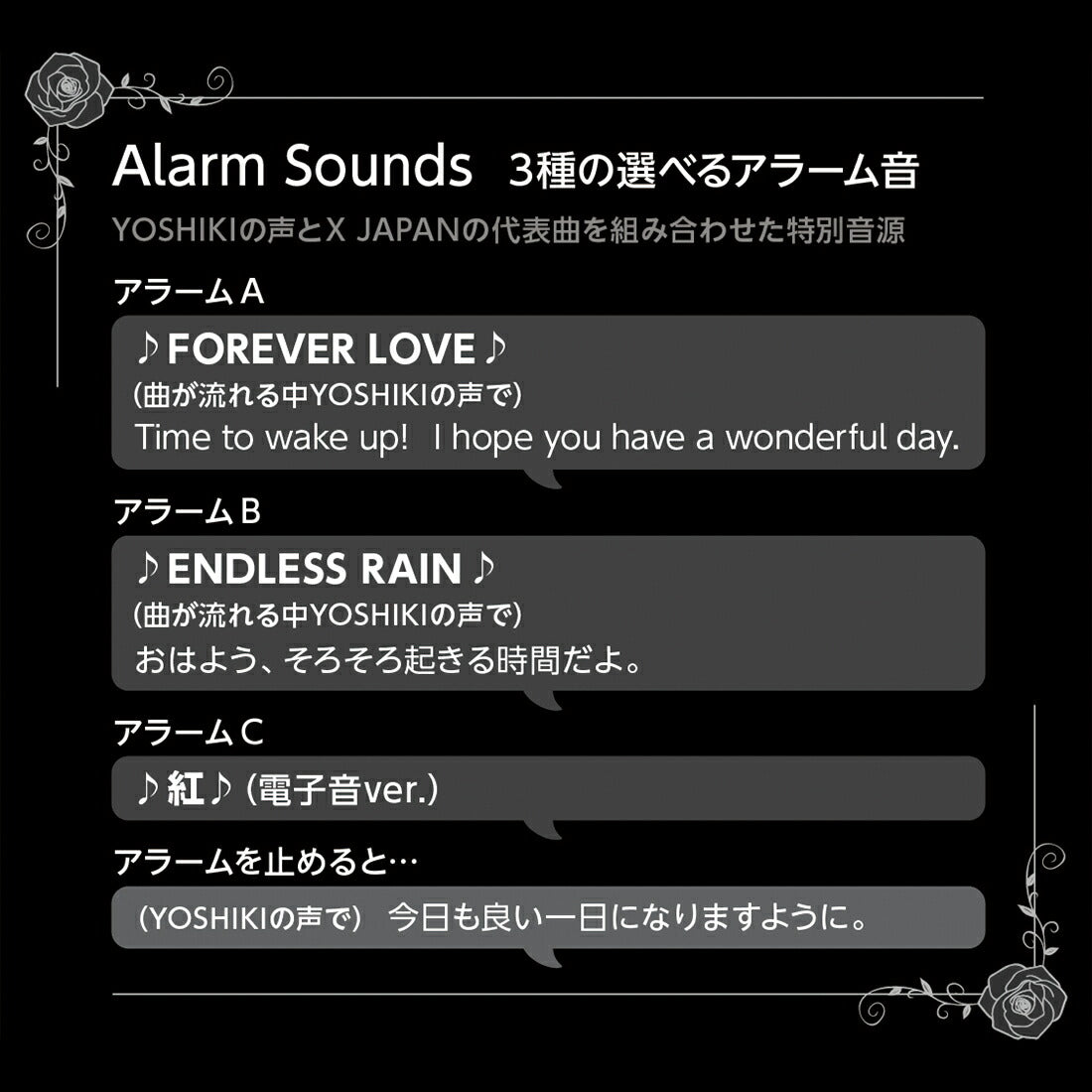 yoshikitty ヨシキティ おしゃべり目覚まし時計 JF385A 置き時計 電池