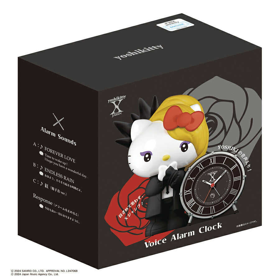 yoshikitty ヨシキティ おしゃべり目覚まし時計 JF385A 置き時計 電池