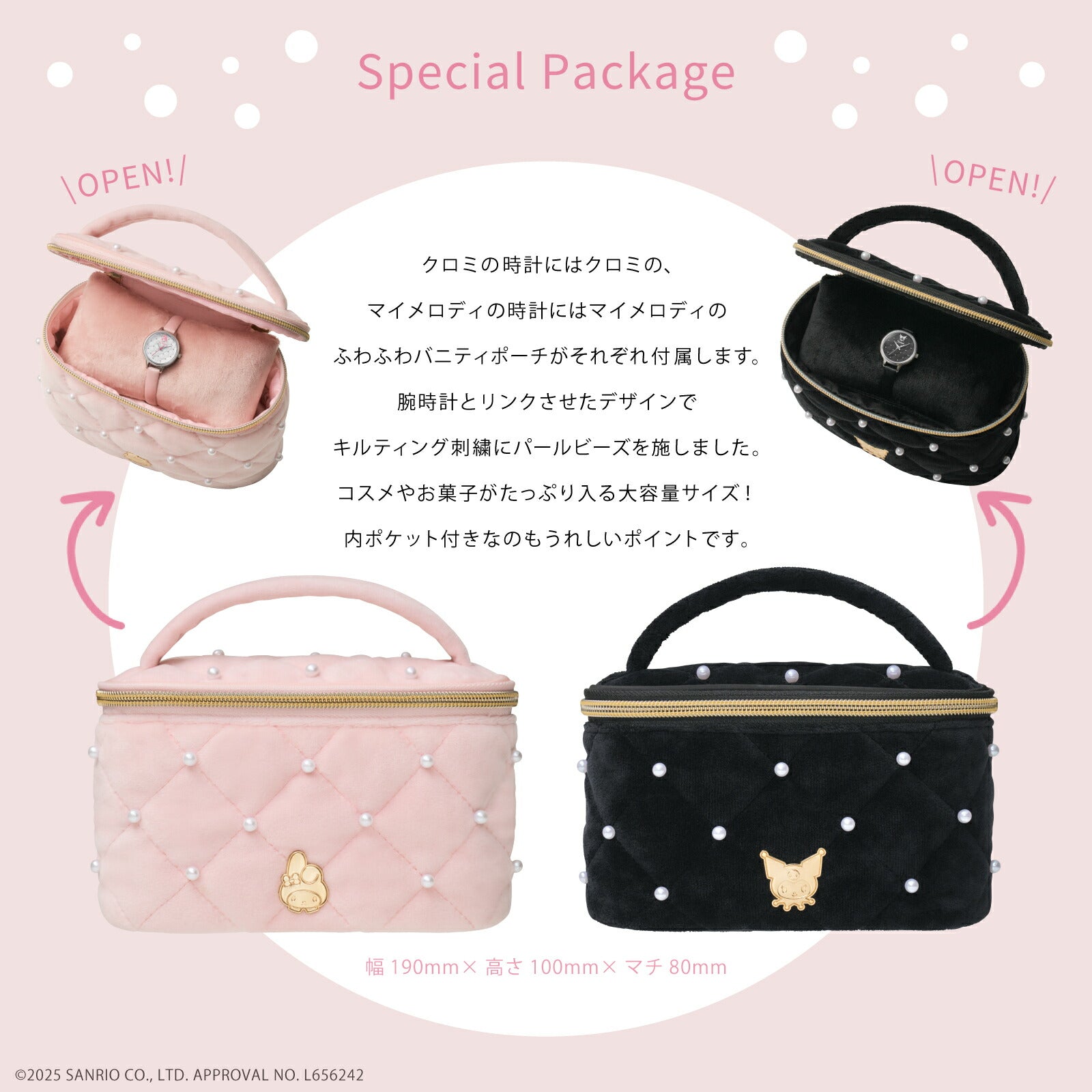 エンジェルハート マイメロディ 50周年記念 コラボレーションモデル