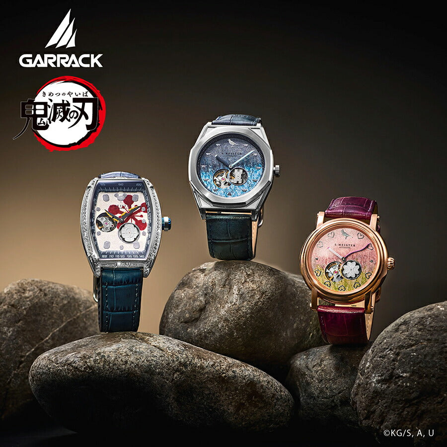 ギャラック S-MEISTER 鬼滅の刃 コラボレーションモデル 宇髄天元 SMS