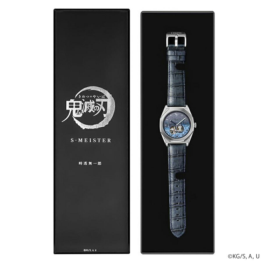 ギャラック S-MEISTER 鬼滅の刃 コラボレーションモデル 時透無一郎