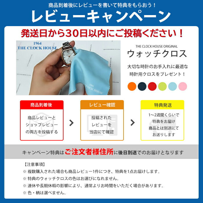 トゥエンコ パタパタ時計 フリップクロック パーペチュアルカレンダー