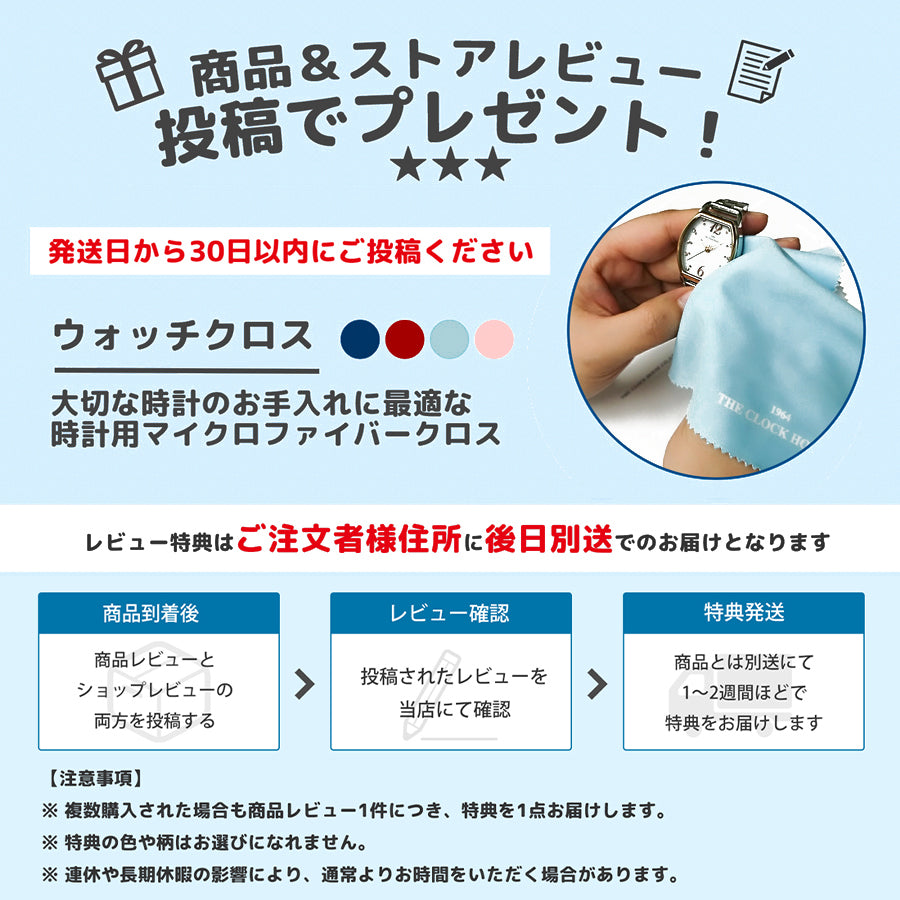 セイコー ドルチェ&エクセリーヌ ペアウォッチ メンズ ソーラー電波