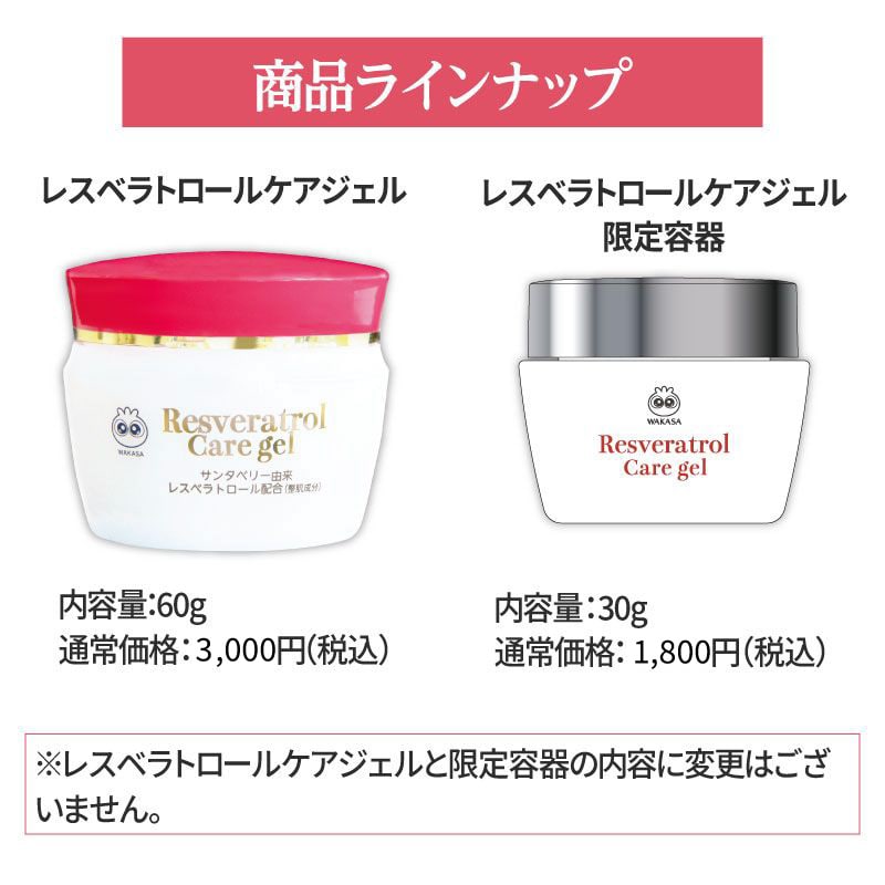 ♡ レスペラ 美容液と美容クリーム ♡