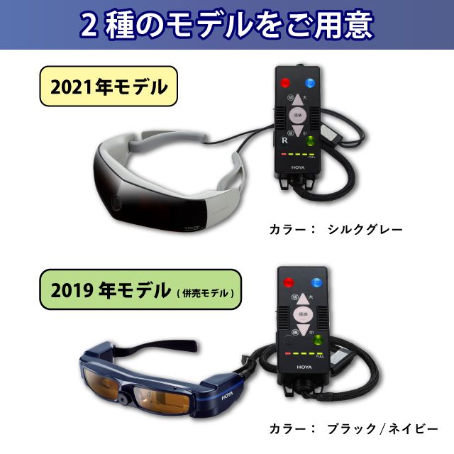 HOYA MW10 HiKARI（ひかり）｜わかさ生活ショッピング｜わかさ生活