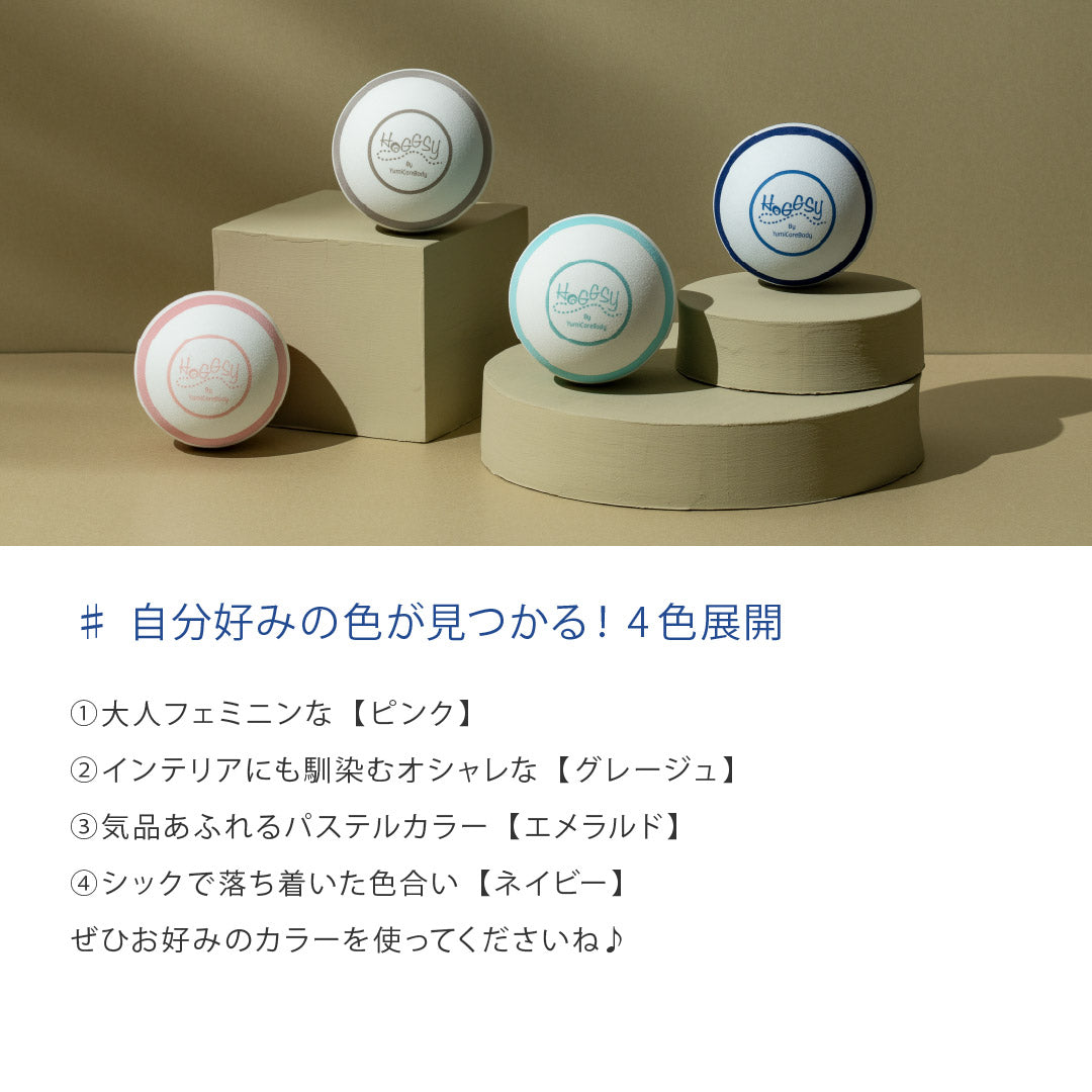 Hoggsy 2個セット（※旧ロゴ商品） – YumiCoreBodySHOP