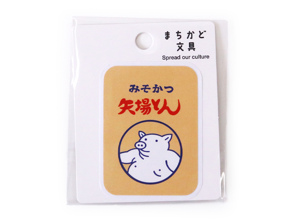 3枚1セットでお得！ぶーちゃんクリアファイル | カタログ - 矢場とん