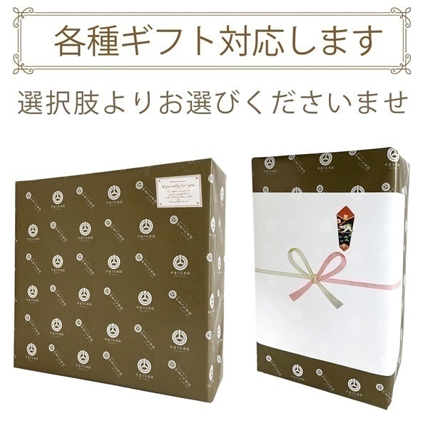 ≪日々麹舎≫まぼろしの味噌・生 3種セット（ギフト箱入）｜やまうち