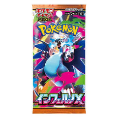 Pokémon TCG Japan: Mega Inferno X (M2) Booster Pack (5 Cards