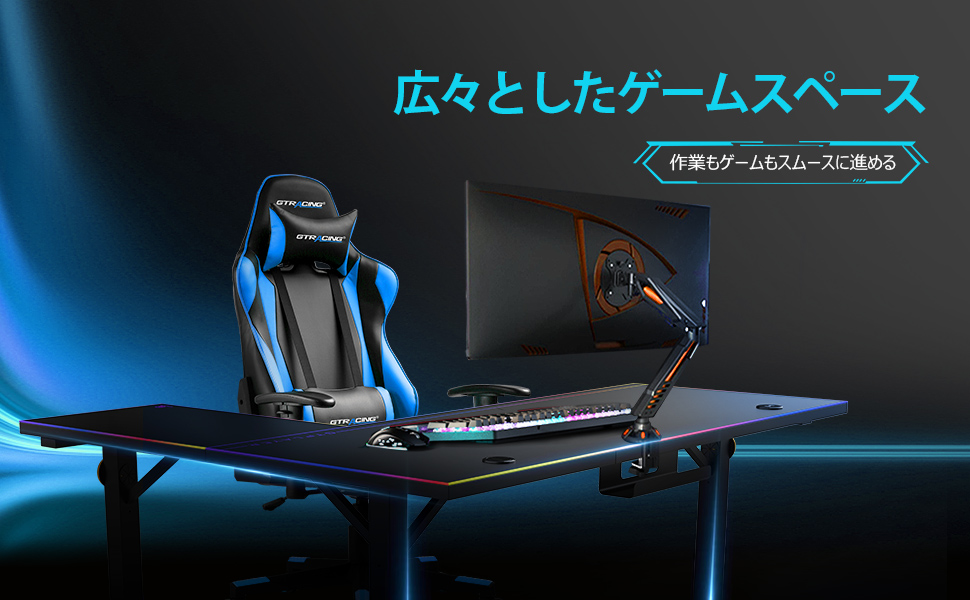 ゲーミングデスク シリーズ L字デスク TB300