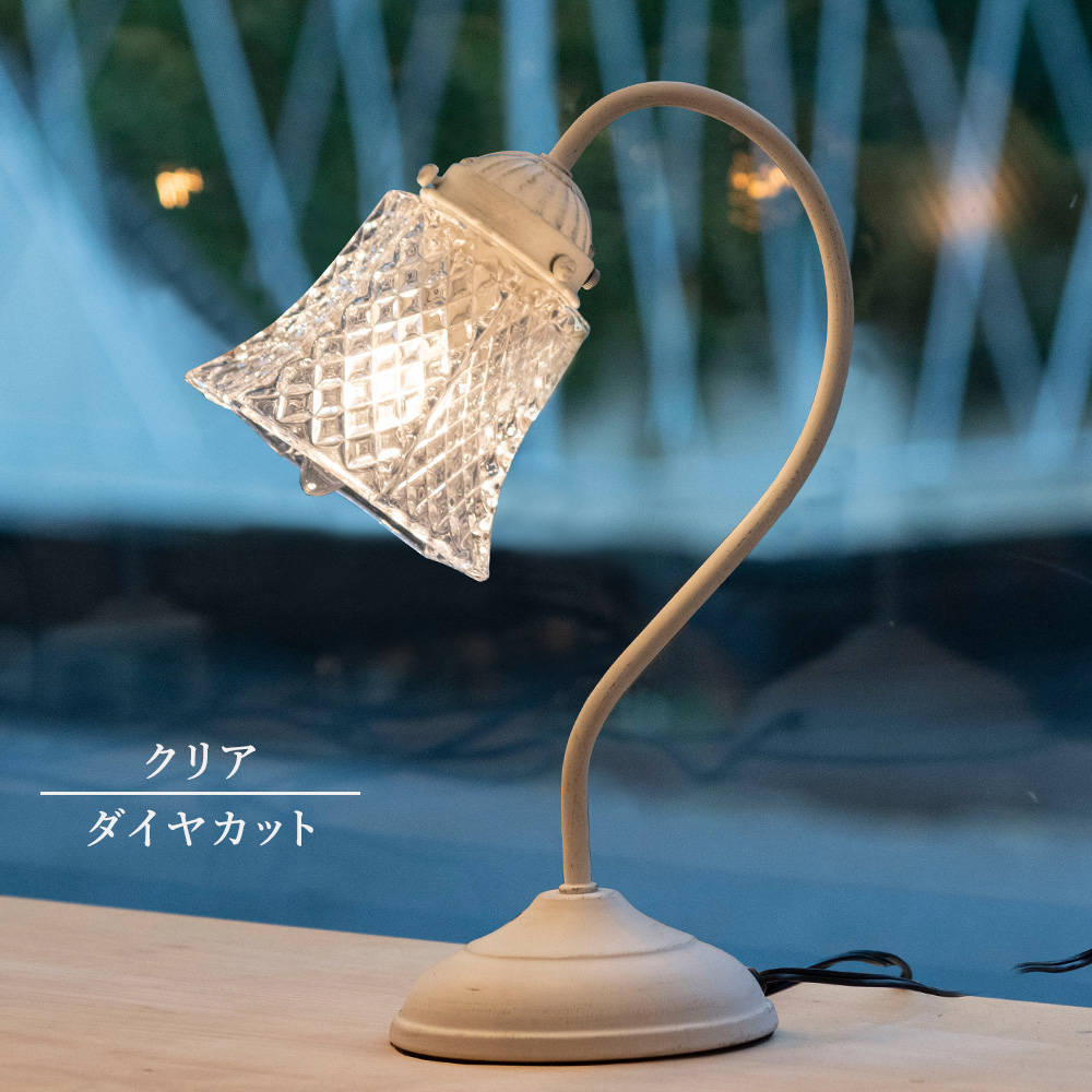 テーブルランプ おしゃれ 北欧 ガラス アンティーク調 タッチセンサー