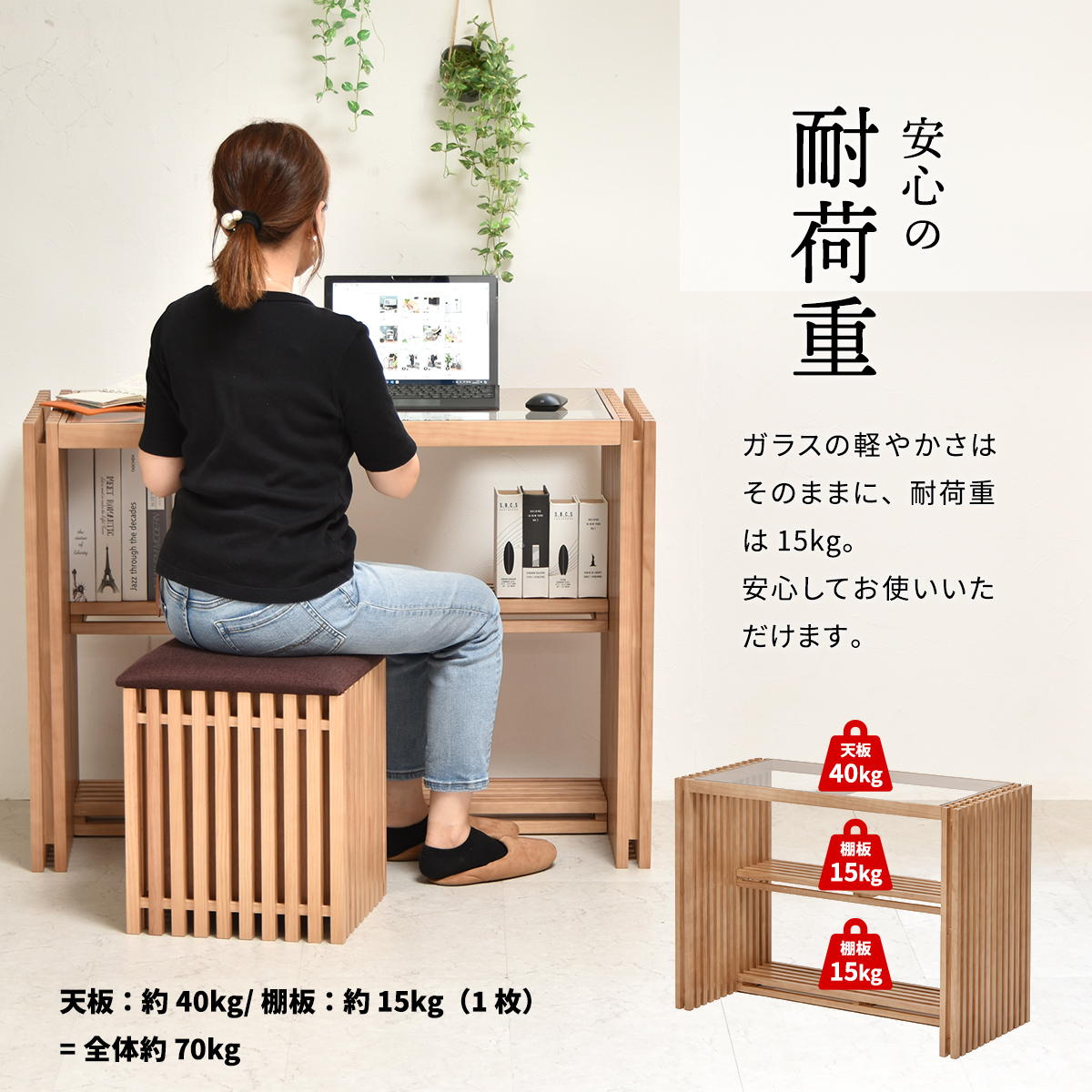 FOREST フォレスト デスク ガラス天板 無垢材 縦格子 FOD-100を激安で