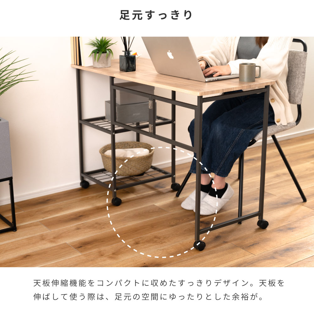 東谷 バタフライデスク 天板伸縮 折りたたみ キャスター デスク ワゴン