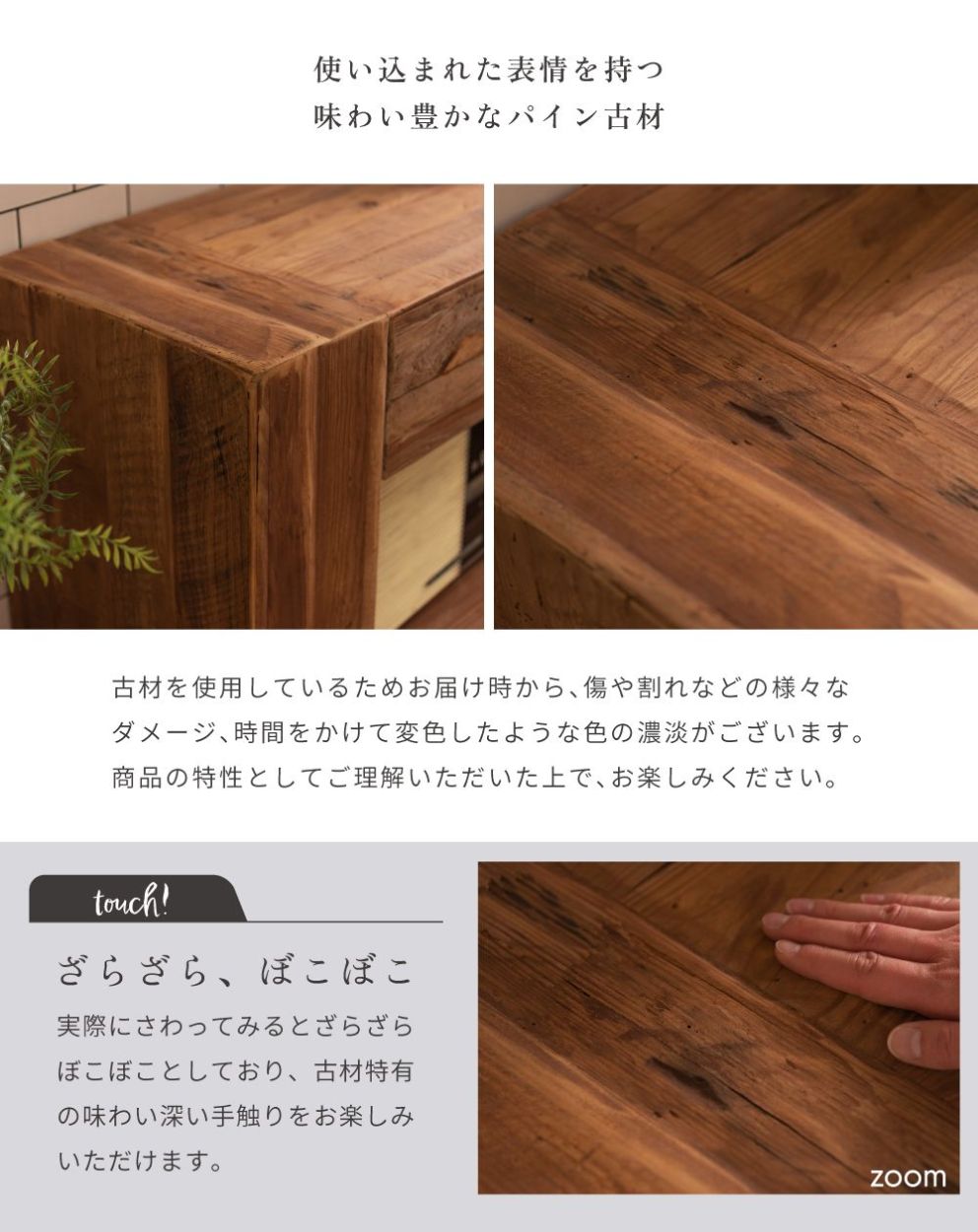 東谷 コンソールテーブル コンソール 玄関 棚 玄関収納 飾り棚 玄関棚