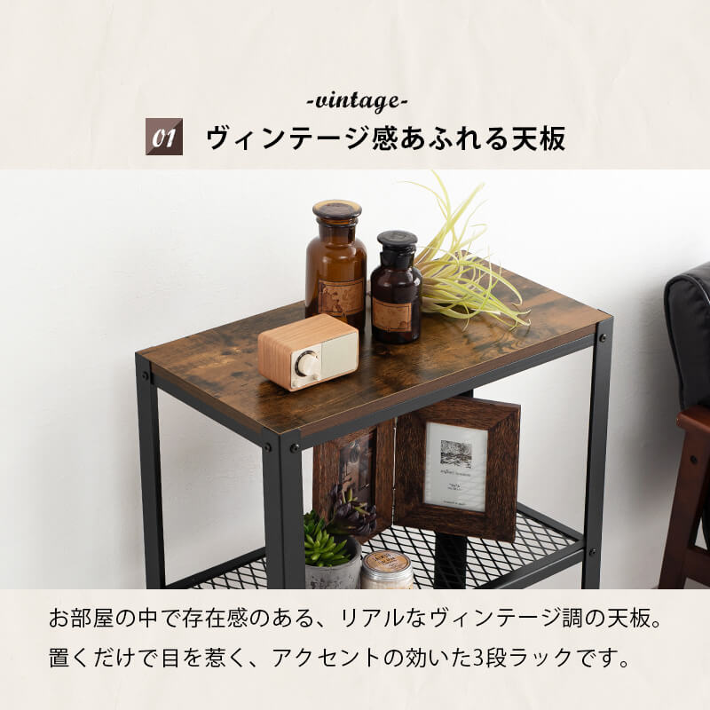 オープンラック オープンシェルフ シェルフ棚 ヴィンテージ 家具