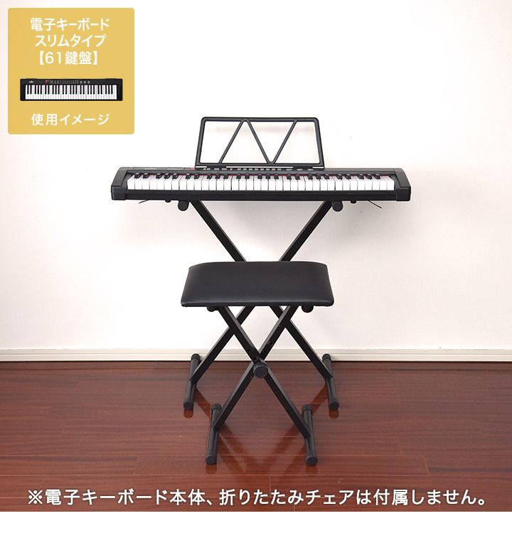RiZKiZ 1年保証 キーボードスタンド 電子キーボード 61鍵盤用