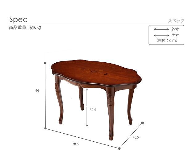 ヴェローナクラシック コーヒーテーブル 幅78cm 猫脚 テーブル