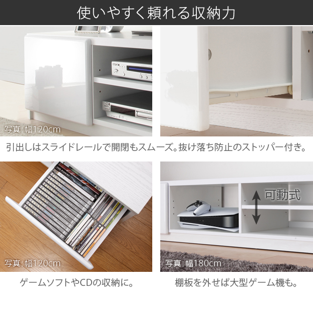 背面収納TVボード-ロビン 幅180cmの仕入れ・卸売｜マストバイ